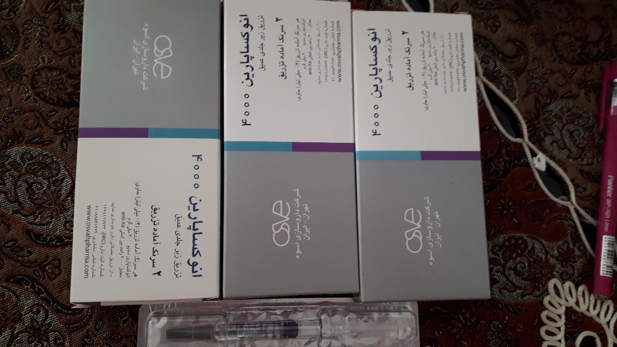 آمپول انوکساپارین ۴۰۰۰و تزریق قبل از سزارین