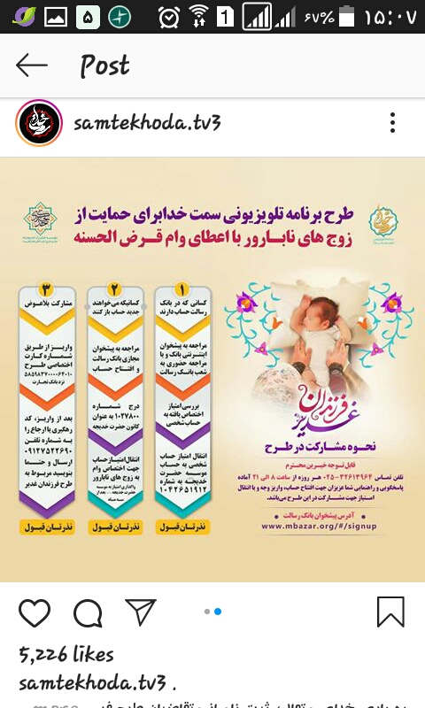 توجه توجه 
خانوما بیاید