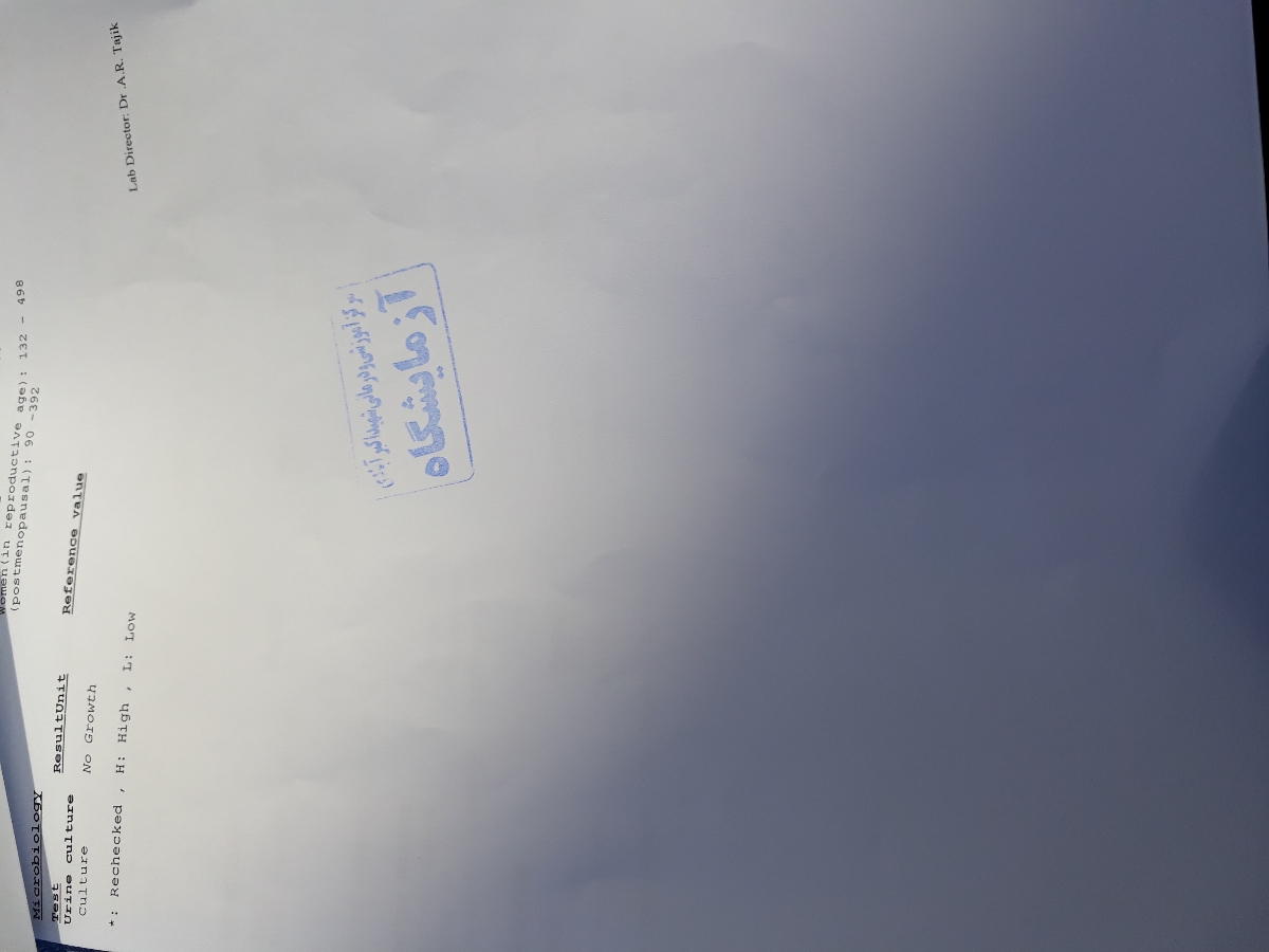 سلام تفسیر ازمایش لطفا