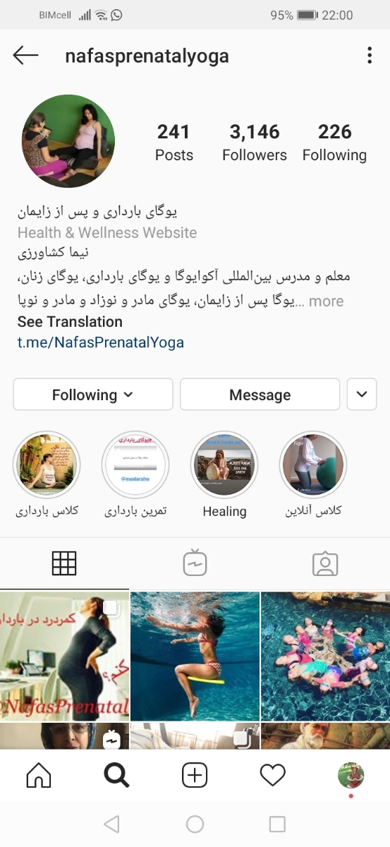 راهنمایی برای ورزش دوره بارداری راهنمایی برای ورزش دوره بارداری