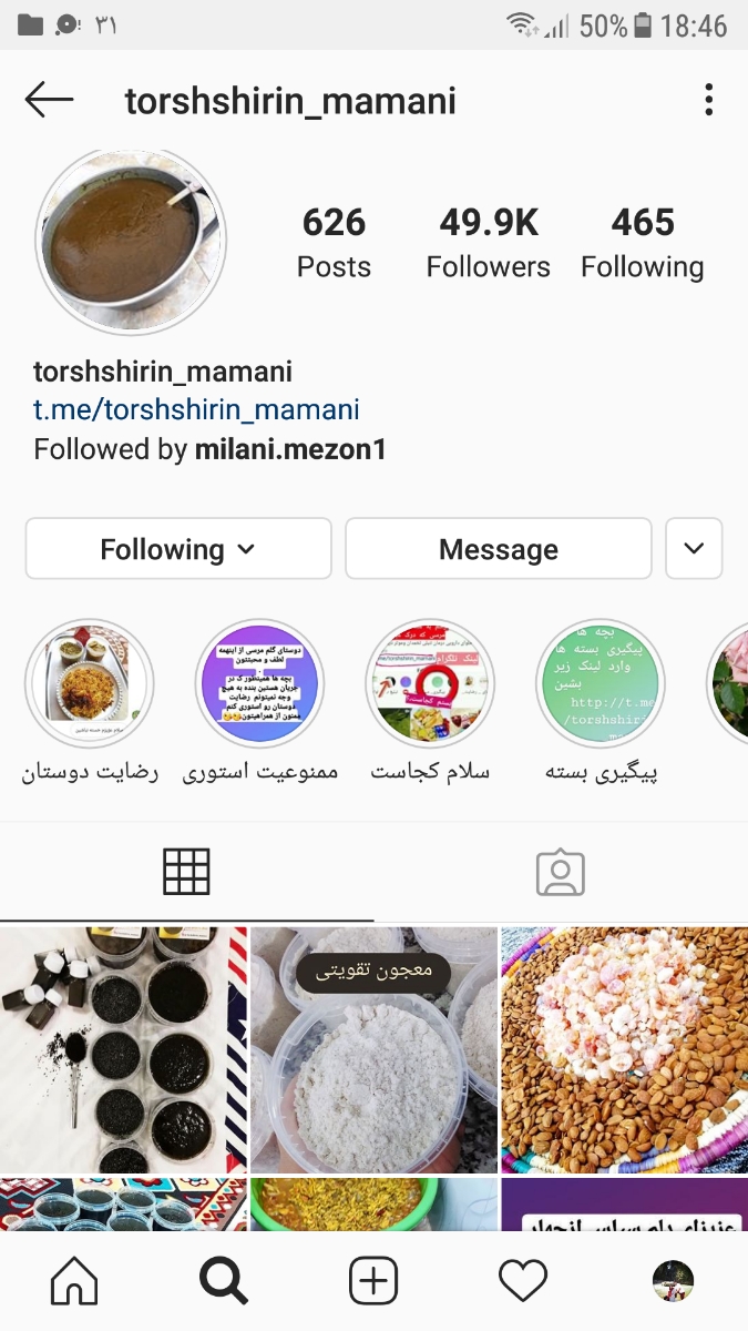 حلوا میتی برای تخمک گذاری ؟