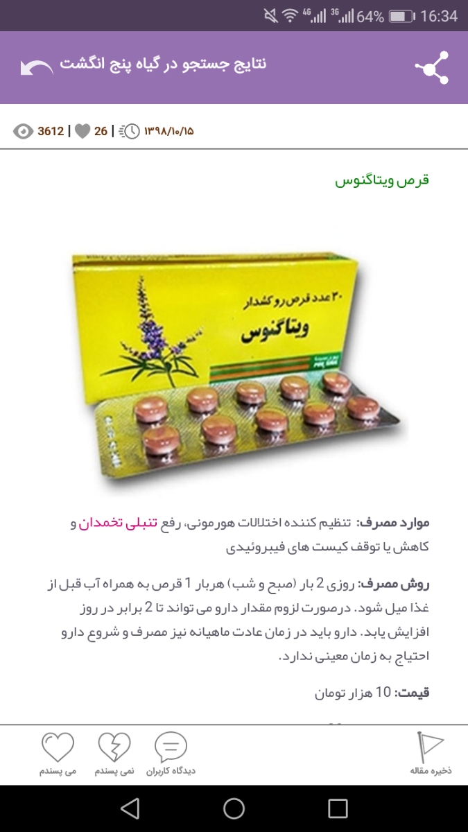 سلام خانوما خوبین میشه راهنمایی ام کنید سلام خانوما خوبین میشه راهنمایی ام کنید