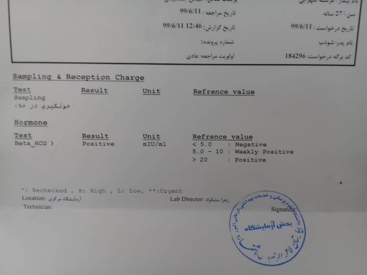 سلام دوستان یه لحظه زود بیاید.