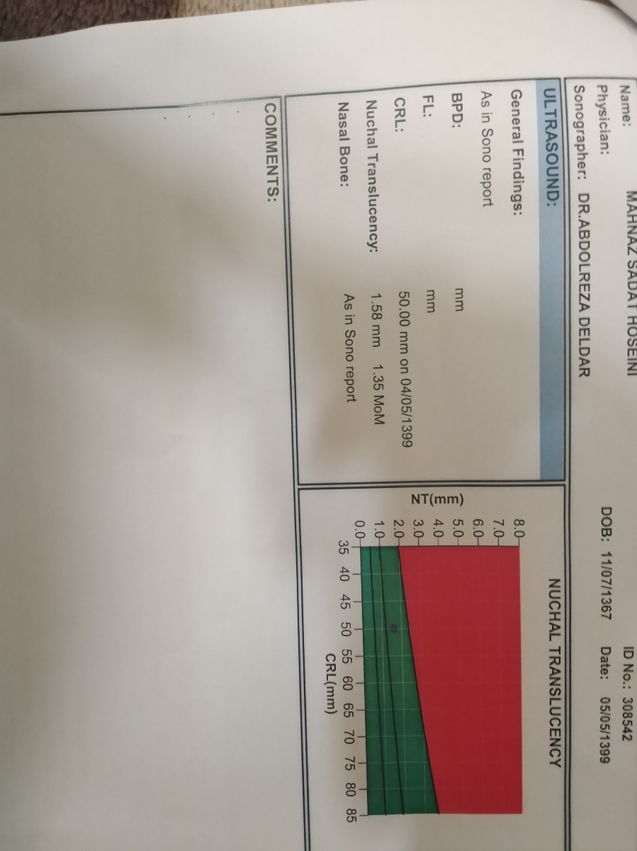 تفسیر ازمایش غربالگری مرحله 2