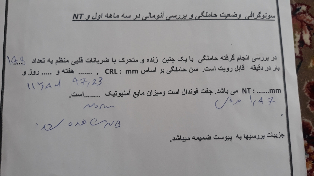 سلام لطفا نظرتونو بگید سلام لطفا نظرتونو بگید