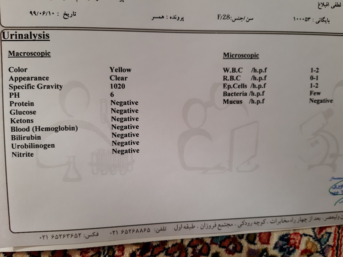 آزمایشات بارداری در هفته بیست و سه