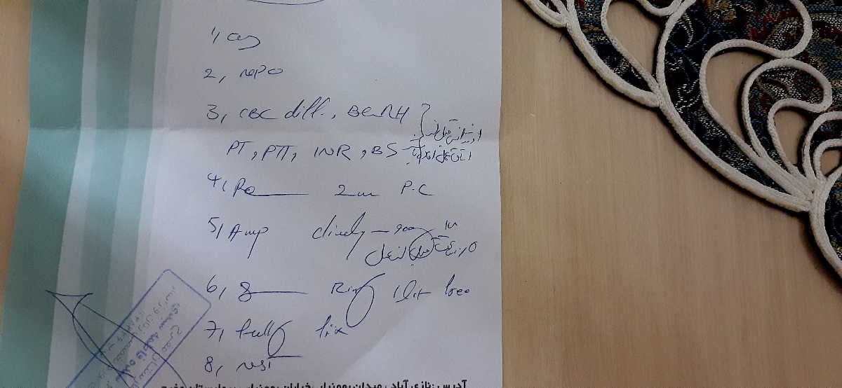 آزمایش قبل زایمان