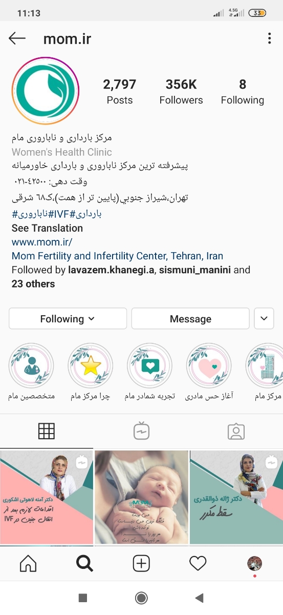 خانومایی ک ای وی اف کردین تو رو خدا بیاین بهم بگین😭😭😭😭