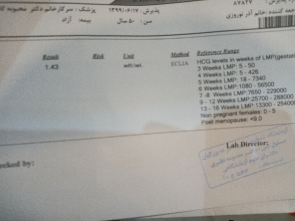 تفسیرازمایش تیتربتا ممنون تفسیرازمایش تیتربتا ممنون