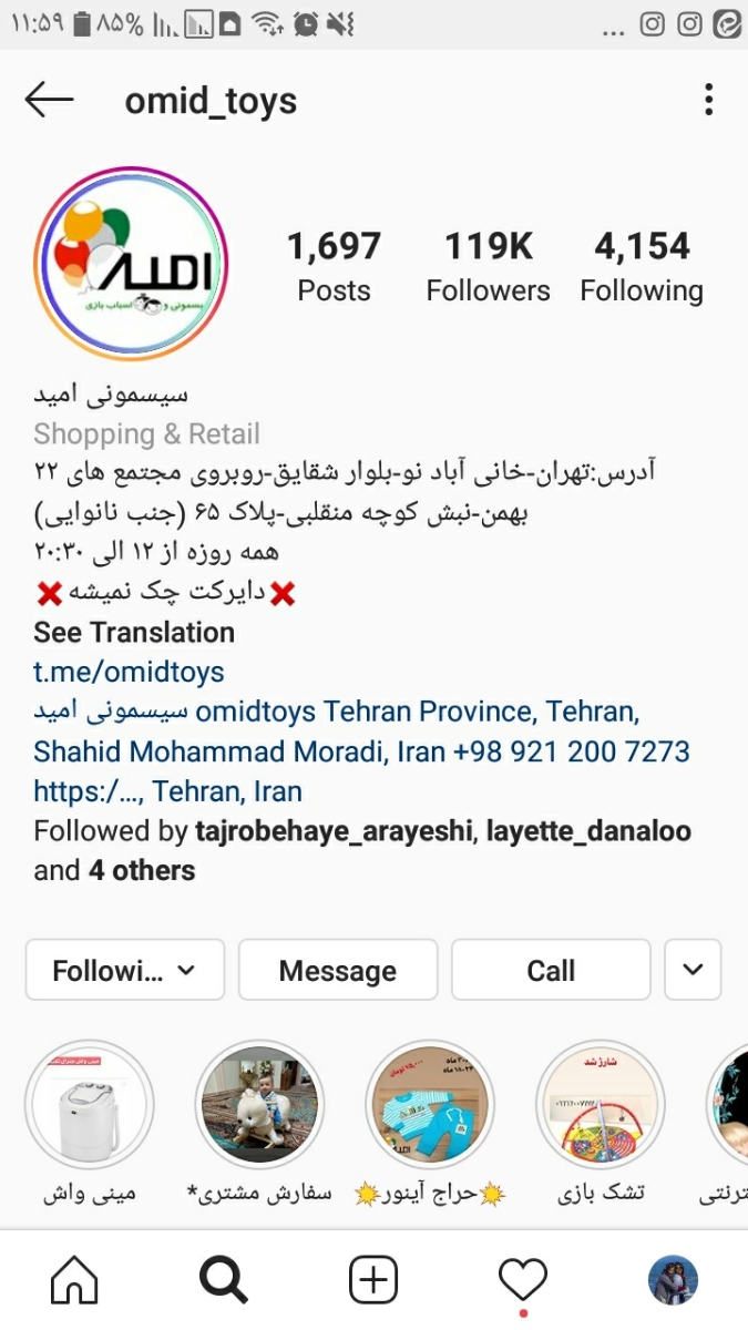 خرید سیسمونی کجا بهتر؟ خرید سیسمونی کجا بهتر؟