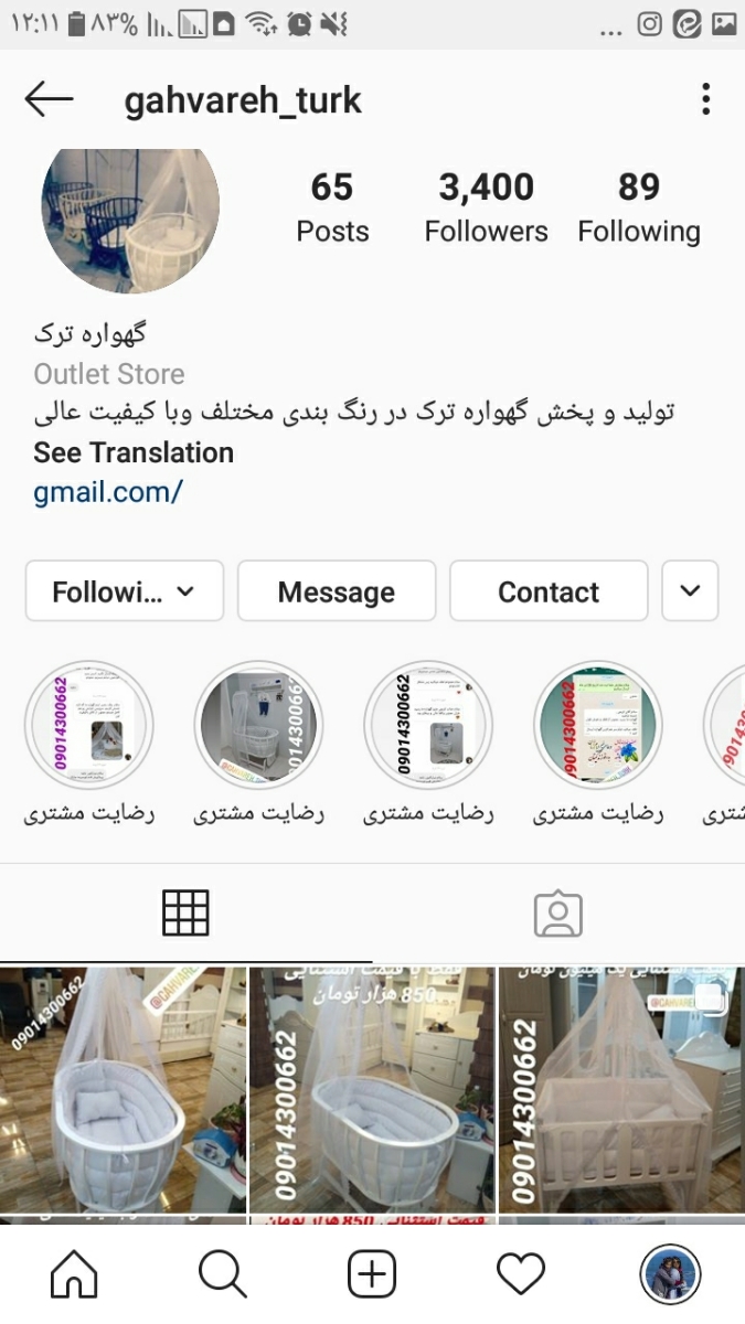 خرید سیسمونی کجا بهتر؟ خرید سیسمونی کجا بهتر؟