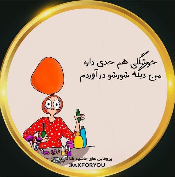 سلام دوستان بخونین برای کسایی هست که میگن جنسیت بچمون دختره و دلمون گرفته و ناراحتیم سلام دوستان بخونین برای کسایی هست که میگن جنسیت بچمون دختره و دلمون گرفته و ناراحتیم