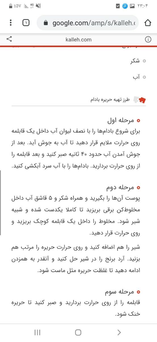 ایا کسی از پنج ماهگی به بچه اش غذا دادن شروع کرده ایا کسی از پنج ماهگی به بچه اش غذا دادن شروع کرده