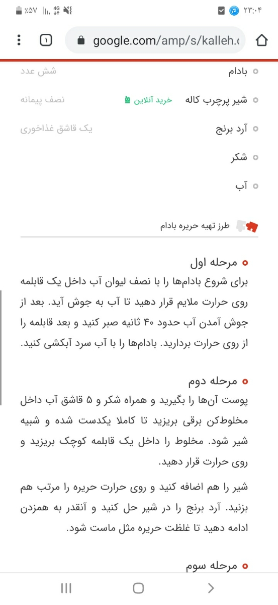 ایا کسی از پنج ماهگی به بچه اش غذا دادن شروع کرده ایا کسی از پنج ماهگی به بچه اش غذا دادن شروع کرده