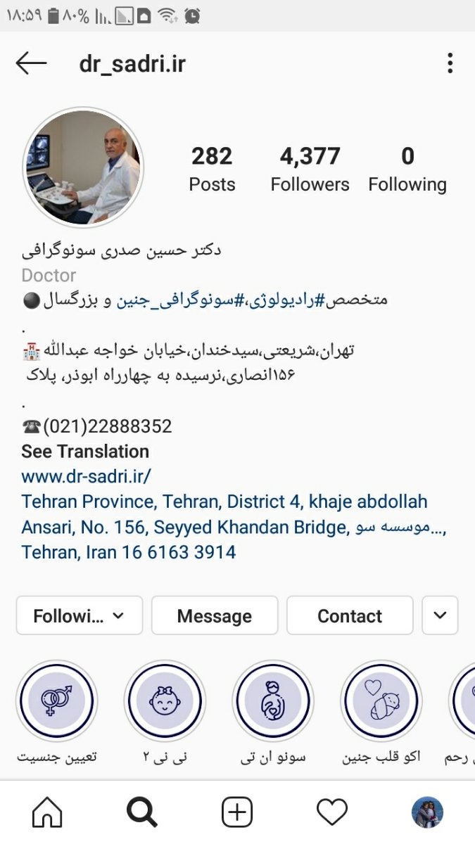 مصرف قرص اسپرین در بارداری