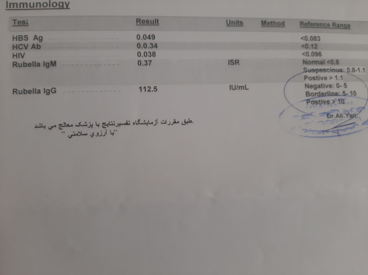 تفسیر ازمایش خون