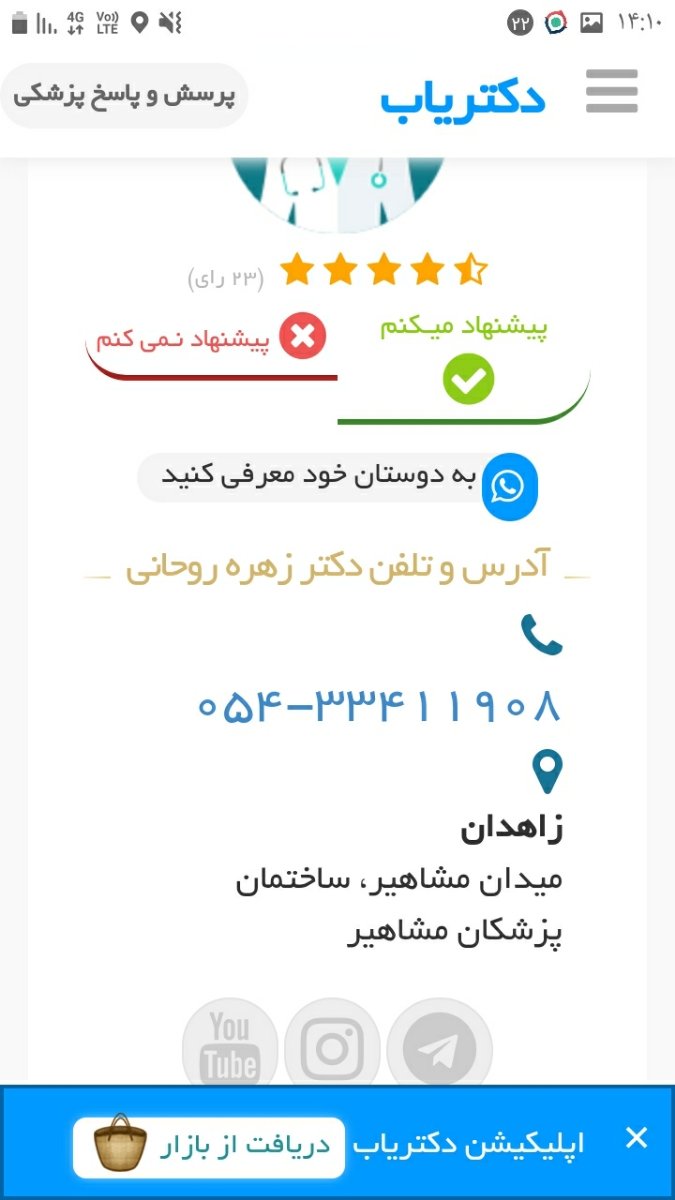 😔خیلی از دست خدا خستم