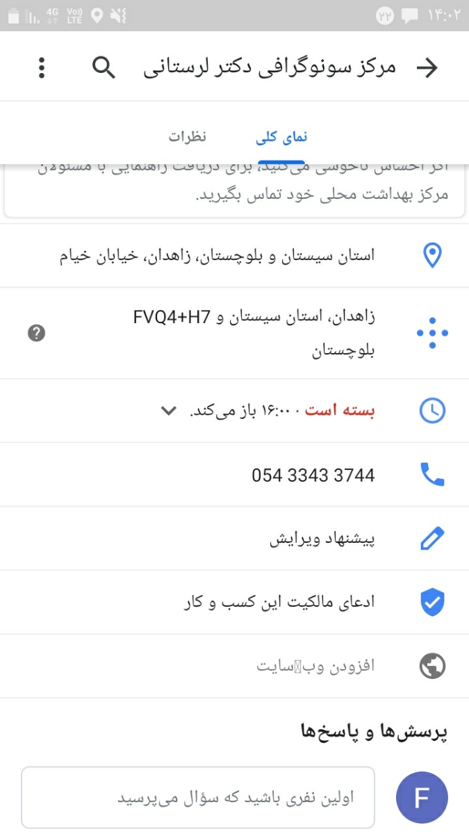 😔خیلی از دست خدا خستم