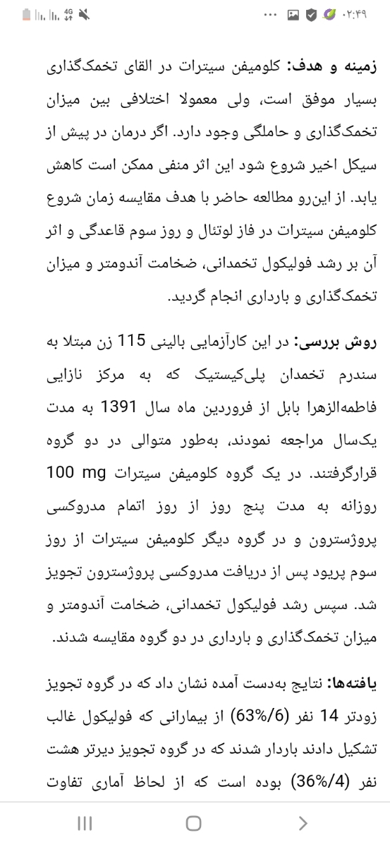 سلام خواهشا جواب بدید میخوام فردا بگیرم😭😭😭🙏🙏🙏🙏🙏🙏