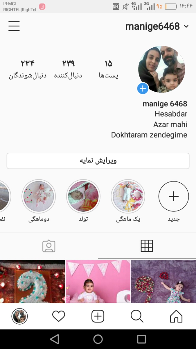 خانمای کرمانی لطفا جواب بدین🗣🗣🗣 خانمای کرمانی لطفا جواب بدین🗣🗣🗣