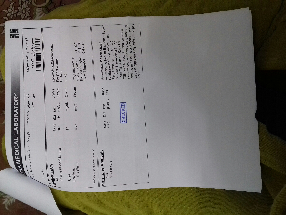 تفسیر آزمایش دوره بارداری