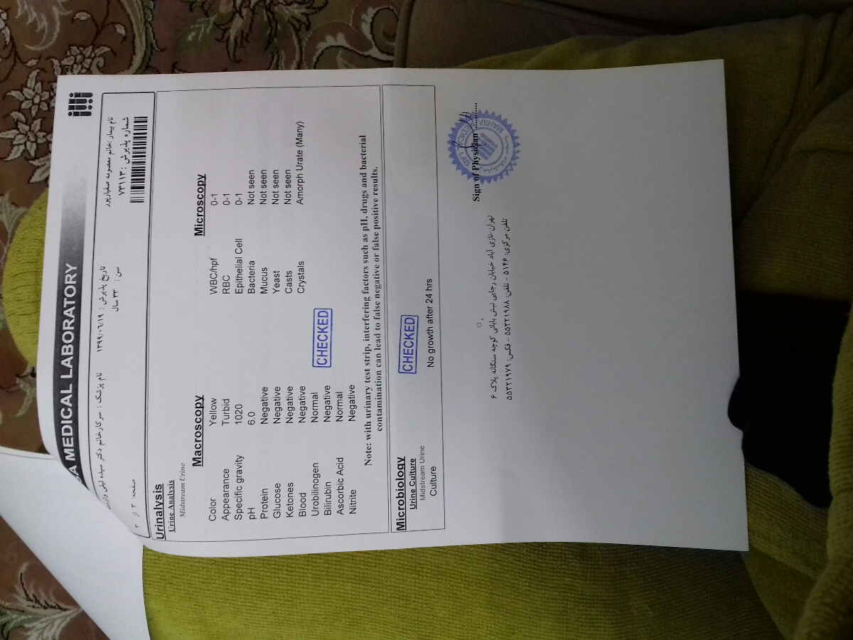 تفسیر آزمایش دوره بارداری