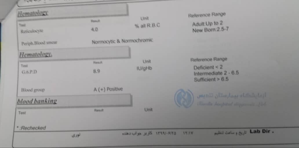 تفسیر غربالگری ششمین روز دخترم