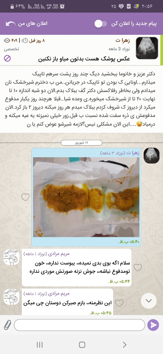 این دو تا یکین؟