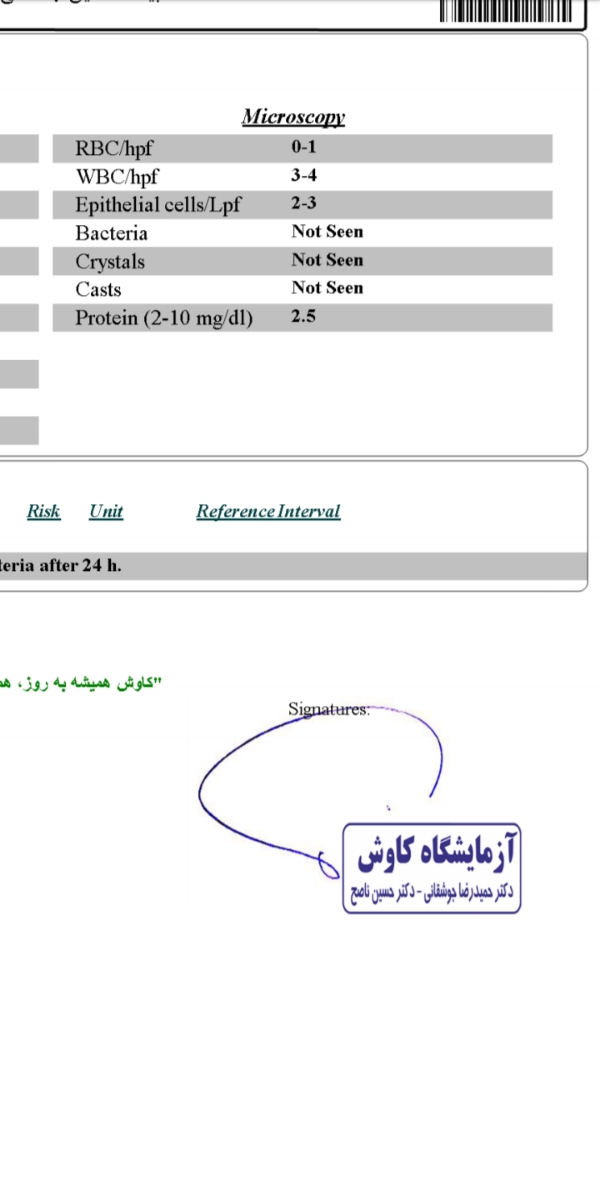 سلام بی‌زحمت ی نگاه به آزمایش بندازید ببینین چی کم و زیاد