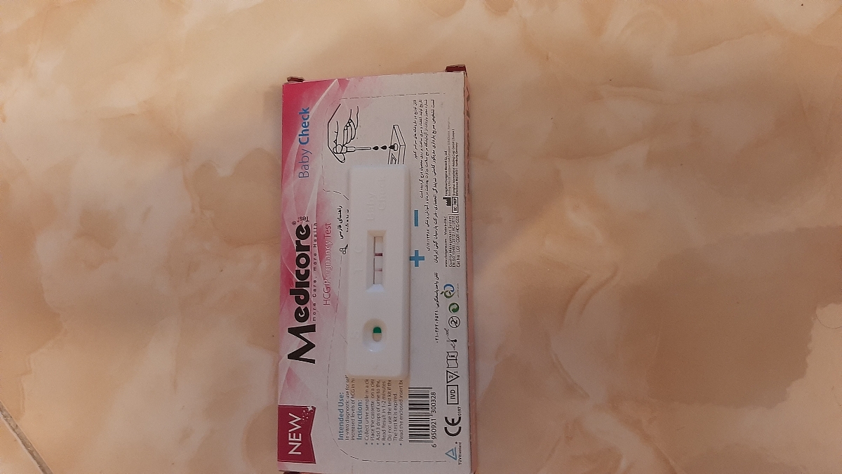 بیبی مثبت و کیست