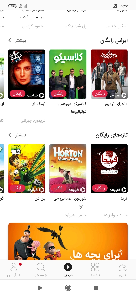 لینک کانال تلگرام برای سریالهای ایرانی لینک کانال تلگرام برای سریالهای ایرانی