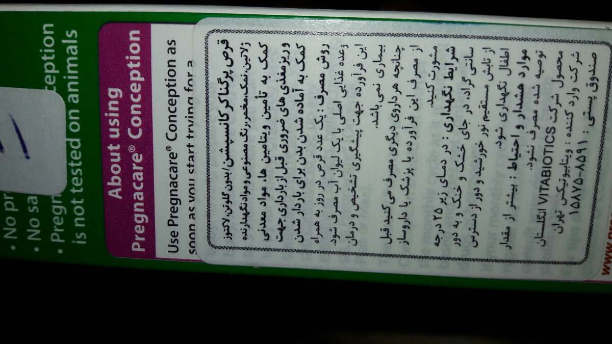 عقب افتادن پریودی با وجود خوردن قرص دوفاستون کسی اینجوری شده؟؟؟؟