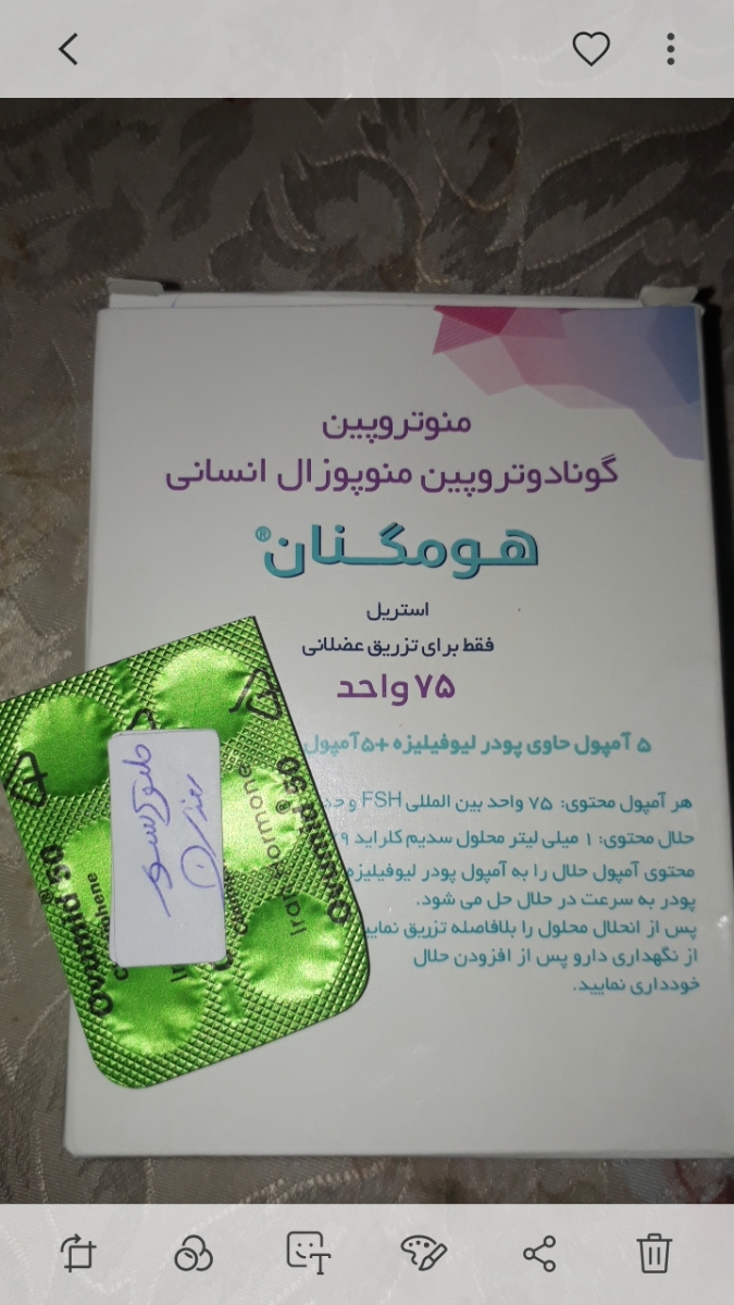 بی بی چک چند روز بعد از تزریق امپول؟؟ بی بی چک چند روز بعد از تزریق امپول؟؟