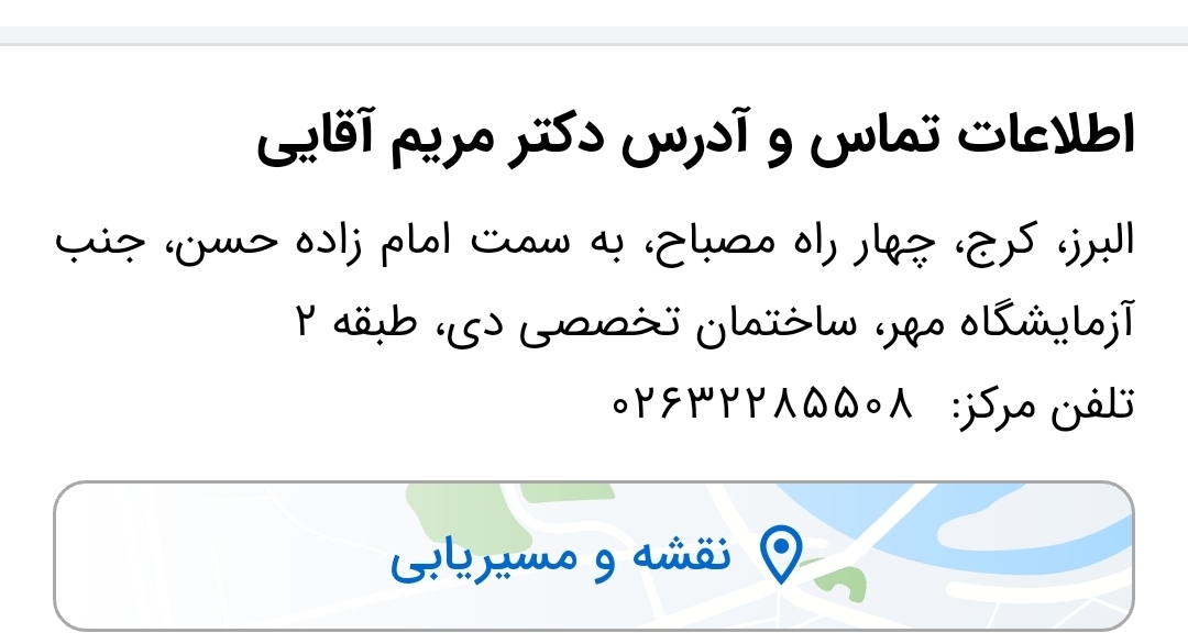 خانم های کرجی بهترین دکتر زنان بهم معرفی کنید برای مراقبت بارداری و سزارین خانم های کرجی بهترین دکتر زنان بهم معرفی کنید برای مراقبت بارداری و سزارین