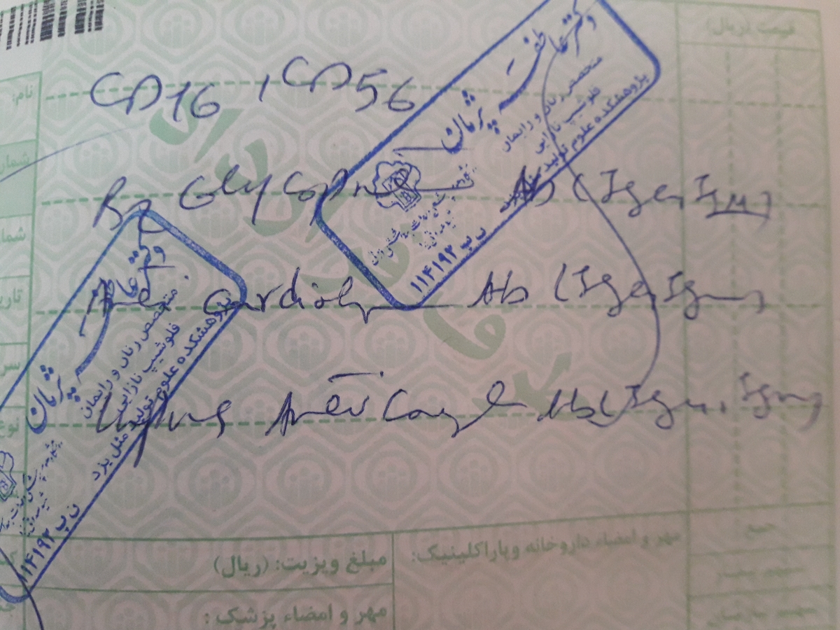 سلام دکتراوماودوستان ایناچه ازمایشایی