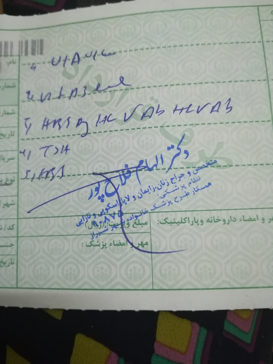 این آزمایش ها نیازی داره ناشتا باشی؟