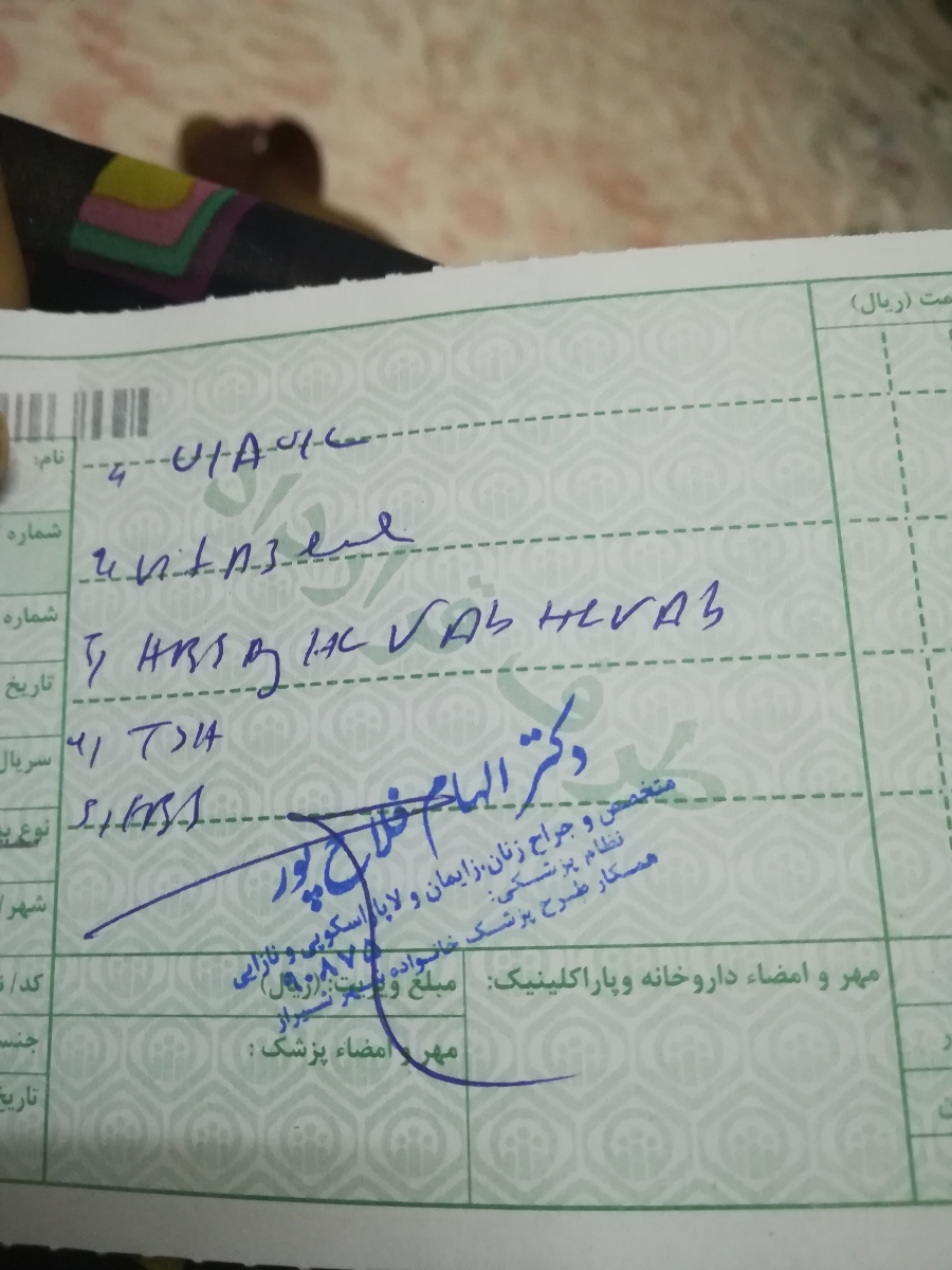 این آزمایش ها نیازی داره ناشتا باشی؟