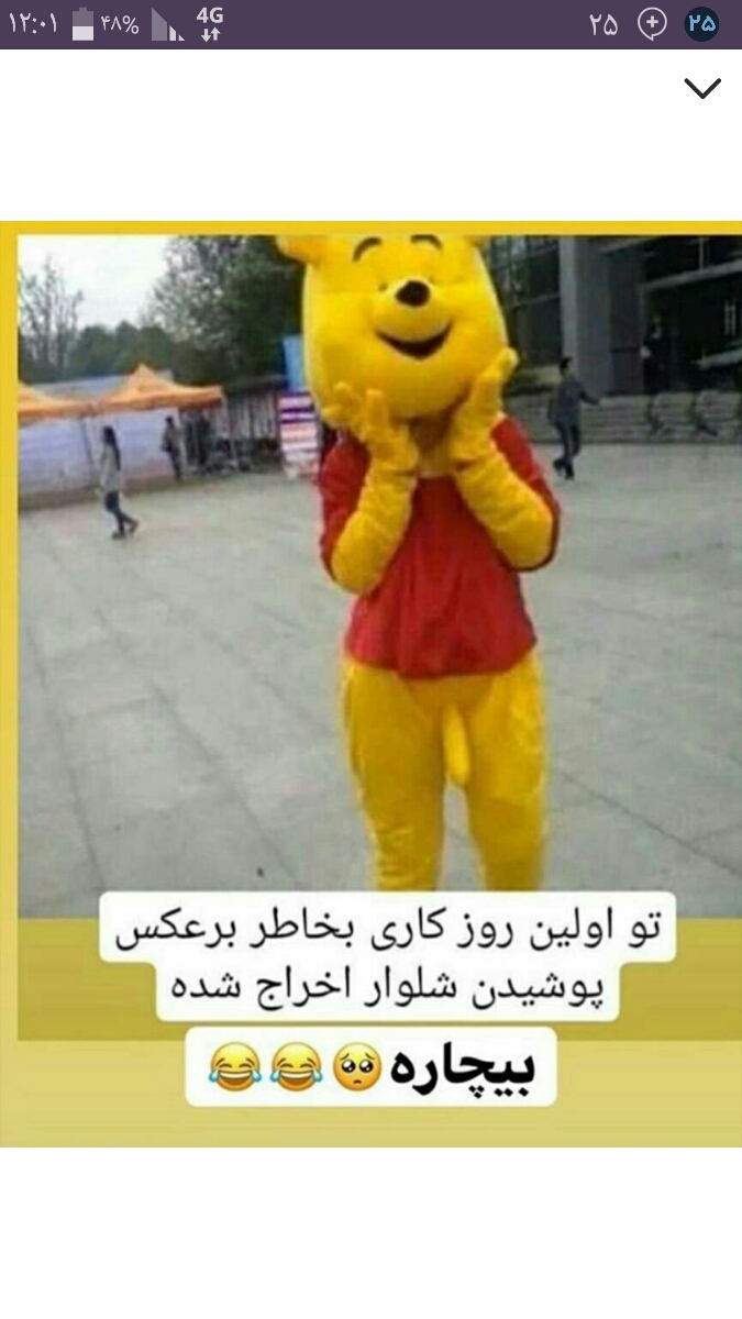 جلوگیری از ترک شکم