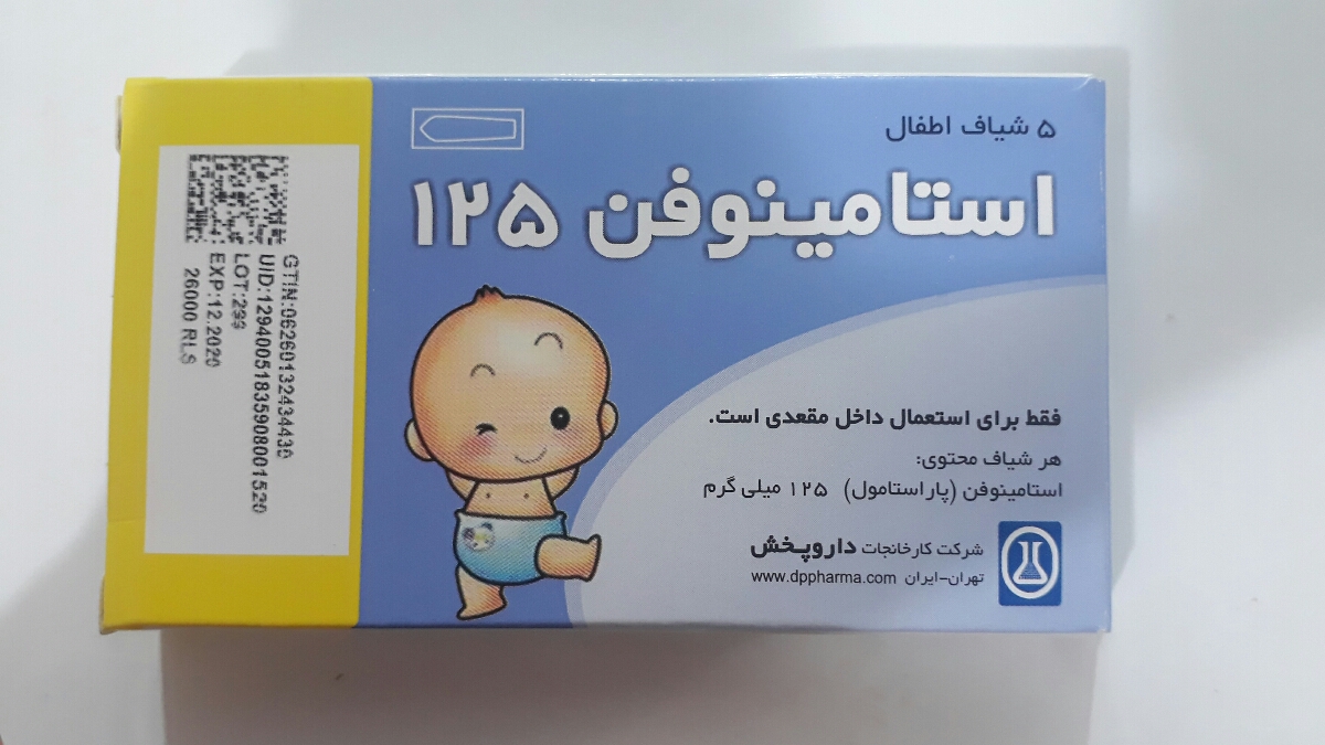 پسرمو ختنه کردم سوال دارم