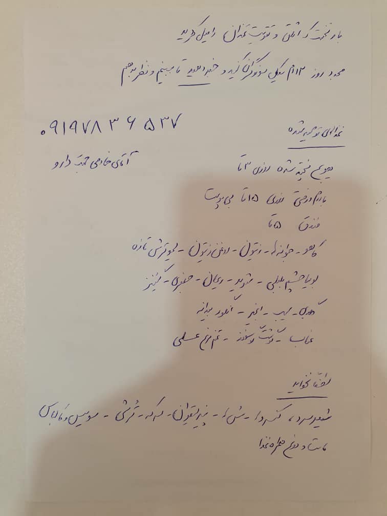نامنظمی پریود هنگام اقدام