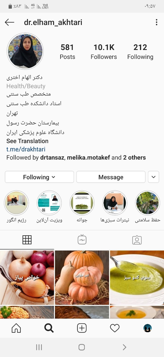نامنظمی پریود هنگام اقدام