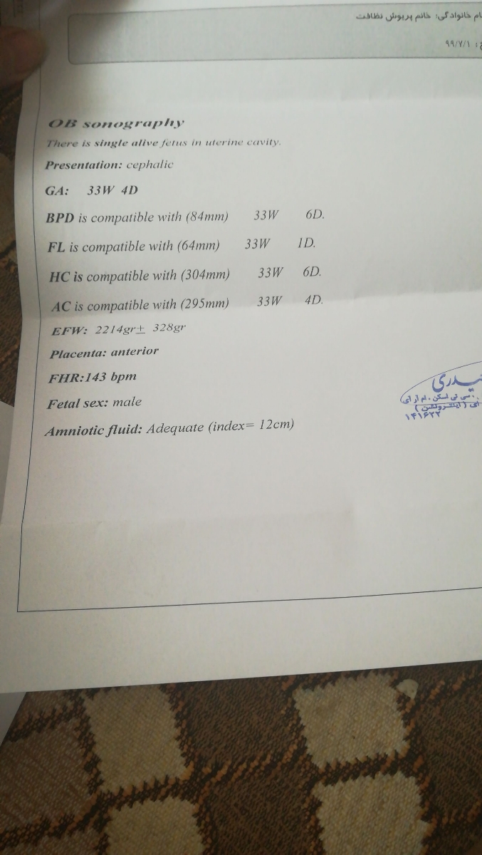 تفسیر سونو 33 هفته تفسیر سونو 33 هفته