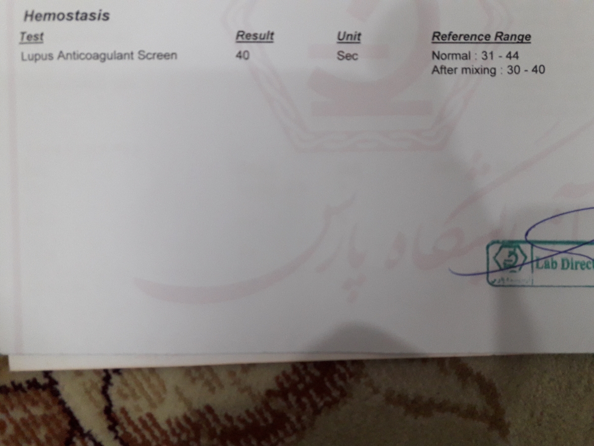 تفسیرجواب ازمایش ایمنی انعقادی