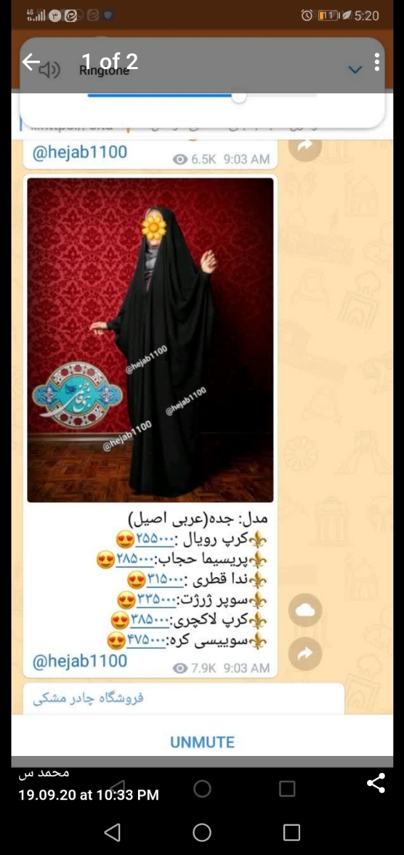 چادر مجلسی عربی میخوام بخرم 
بیاین راهنمایی😍😆😁