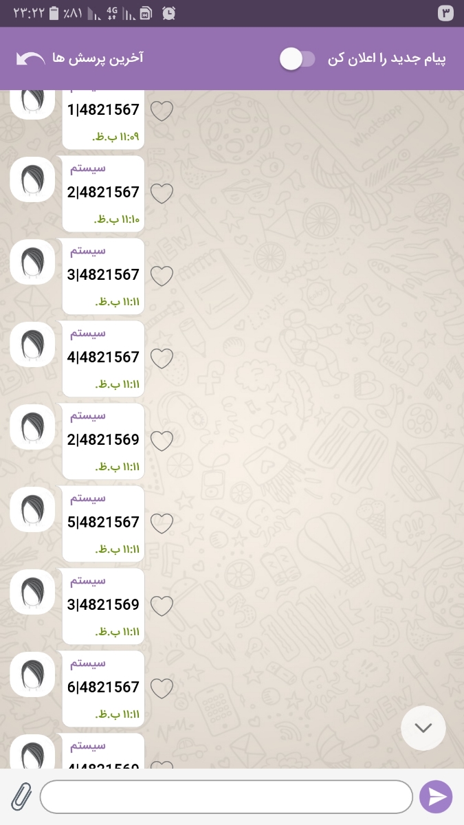 چرا همش این پیام میاد 😞