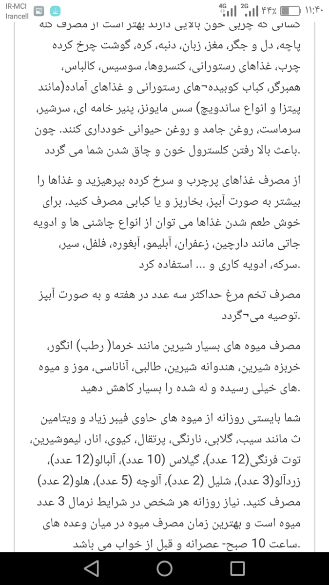 خانمایی ک دیابت بارداری دارید میشه بیاید توروخدا🌹 خانمایی ک دیابت بارداری دارید میشه بیاید توروخدا🌹