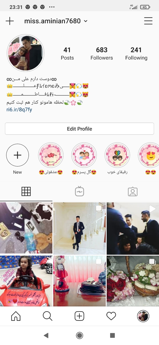 آیا بچه اومده تو لگن یا نه آیا بچه اومده تو لگن یا نه