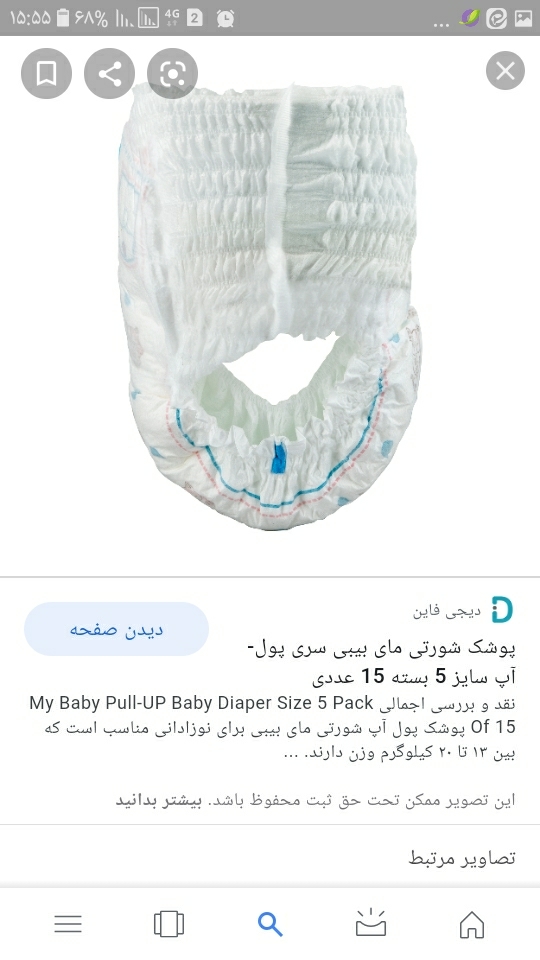 این حساسیته یا سوختگی این حساسیته یا سوختگی