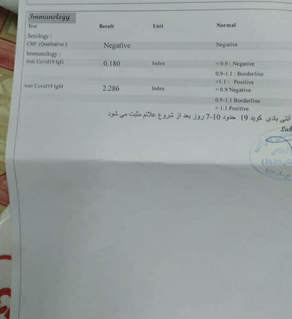 دکتر اوما و دوستان جواب ازمایش کرونا