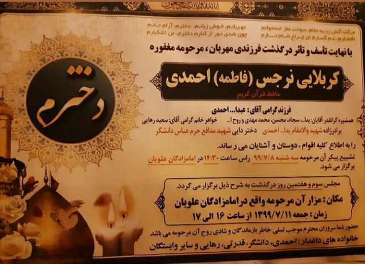 💮💮سلام بچه ها💮💮
نفستون ب کمک نیاز داره☹🌷🌷🌷🌷 💮💮سلام بچه ها💮💮
نفستون ب کمک نیاز داره☹🌷🌷🌷🌷